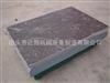 铸铁研磨平台-研磨平板价格-铸铁研磨平台厂家