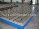 铸铁基础平台-基础平板规格-铸铁基础平台厂家
