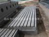 铸铁T型槽平台-T型槽平板规格-铸铁T型槽平台厂家
