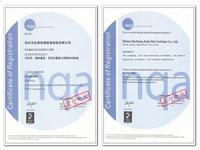 ISO9001：2000