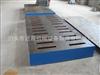 铸铁焊接平台-焊接平板价格-铸铁焊接平台厂家